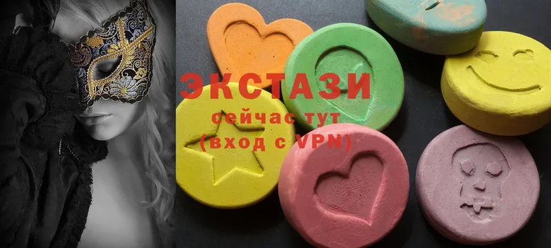 Ecstasy диски  Байкальск 