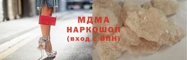 ешки Бородино